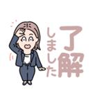 お仕事日常敬語/新社会人パンツスーツOL（個別スタンプ：1）