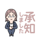 お仕事日常敬語/新社会人パンツスーツOL（個別スタンプ：2）