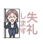 お仕事日常敬語/新社会人パンツスーツOL（個別スタンプ：16）