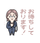 お仕事日常敬語/新社会人パンツスーツOL（個別スタンプ：20）