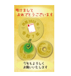 BIG日常五円2025年（令和7年）スタンプ（個別スタンプ：17）