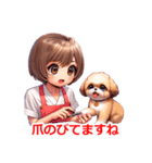 職業 犬のトリマーさん（個別スタンプ：2）