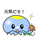 nobobi くらげちんNo7（個別スタンプ：31）