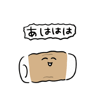 シンプル うごくちくわ 日常会話（個別スタンプ：1）