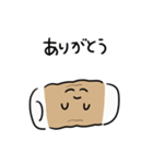 シンプル うごくちくわ 日常会話（個別スタンプ：2）