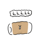 シンプル うごくちくわ 日常会話（個別スタンプ：6）