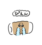 シンプル うごくちくわ 日常会話（個別スタンプ：17）