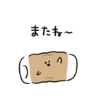 シンプル うごくちくわ 日常会話（個別スタンプ：24）