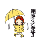 ひま子ちゃん625大人女子の雨模様スタンプ（個別スタンプ：6）