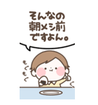 なんとなく敬語【おとこのこ】（個別スタンプ：1）