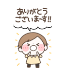 なんとなく敬語【おとこのこ】（個別スタンプ：2）