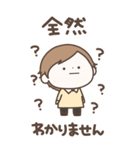 なんとなく敬語【おとこのこ】（個別スタンプ：14）