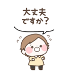 なんとなく敬語【おとこのこ】（個別スタンプ：16）