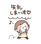 なんとなく敬語【おとこのこ】（個別スタンプ：21）