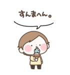 なんとなく敬語【おとこのこ】（個別スタンプ：23）