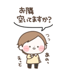 なんとなく敬語【おとこのこ】（個別スタンプ：25）