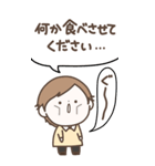 なんとなく敬語【おとこのこ】（個別スタンプ：27）