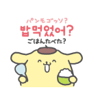 サンリオキャラクターズ♡かわいい韓国語（個別スタンプ：20）