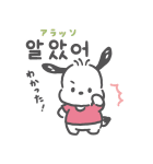 サンリオキャラクターズ♡かわいい韓国語（個別スタンプ：23）