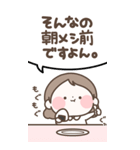 なんとなく敬語【おんなのこ】（個別スタンプ：1）