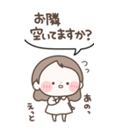 なんとなく敬語【おんなのこ】（個別スタンプ：25）