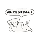 O脚ヌイス2（個別スタンプ：2）