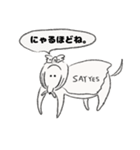 O脚ヌイス2（個別スタンプ：4）