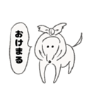 O脚ヌイス2（個別スタンプ：5）