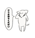 O脚ヌイス2（個別スタンプ：6）
