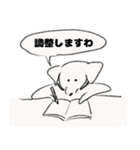 O脚ヌイス2（個別スタンプ：8）