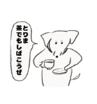 O脚ヌイス2（個別スタンプ：9）
