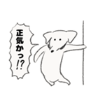 O脚ヌイス2（個別スタンプ：16）