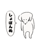 O脚ヌイス2（個別スタンプ：17）
