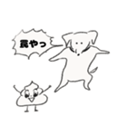 O脚ヌイス2（個別スタンプ：18）