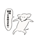 O脚ヌイス2（個別スタンプ：19）
