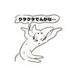 O脚ヌイス2（個別スタンプ：21）