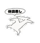 O脚ヌイス2（個別スタンプ：31）