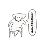 O脚ヌイス2（個別スタンプ：33）