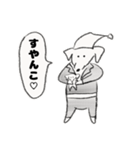 O脚ヌイス2（個別スタンプ：40）