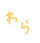 ラフいスタンプ3（個別スタンプ：5）
