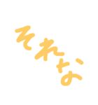 ラフいスタンプ3（個別スタンプ：16）