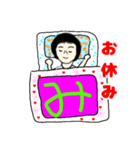 うさおの1日5（個別スタンプ：3）