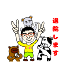 うさおの1日5（個別スタンプ：4）