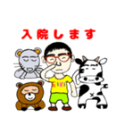 うさおの1日5（個別スタンプ：5）