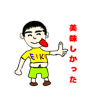 うさおの1日5（個別スタンプ：6）