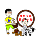 うさおの1日5（個別スタンプ：8）