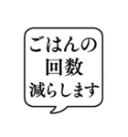 【ペット飼い用】文字のみ吹き出しスタンプ（個別スタンプ：16）