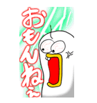 キキー君エモーショナルマックス（個別スタンプ：1）