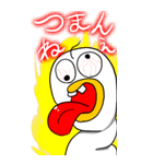 キキー君エモーショナルマックス（個別スタンプ：2）