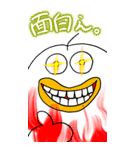 キキー君エモーショナルマックス（個別スタンプ：3）